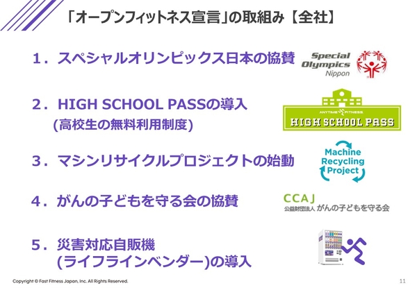 講義資料から抜粋