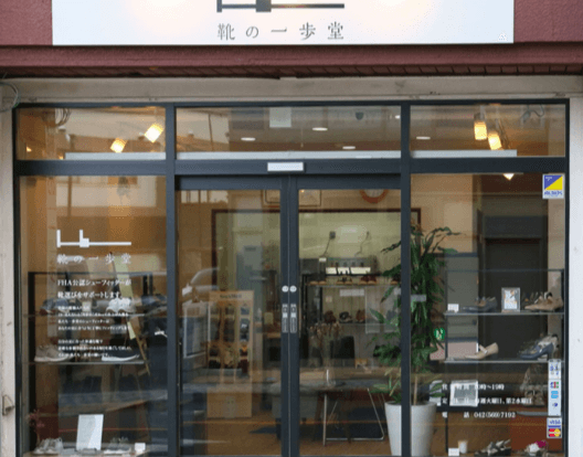 JR国立駅南口から徒歩3分と近い