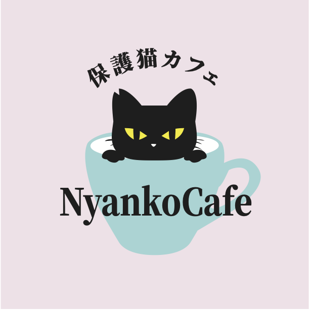 にゃんこカフェ