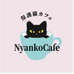 にゃんこカフェ