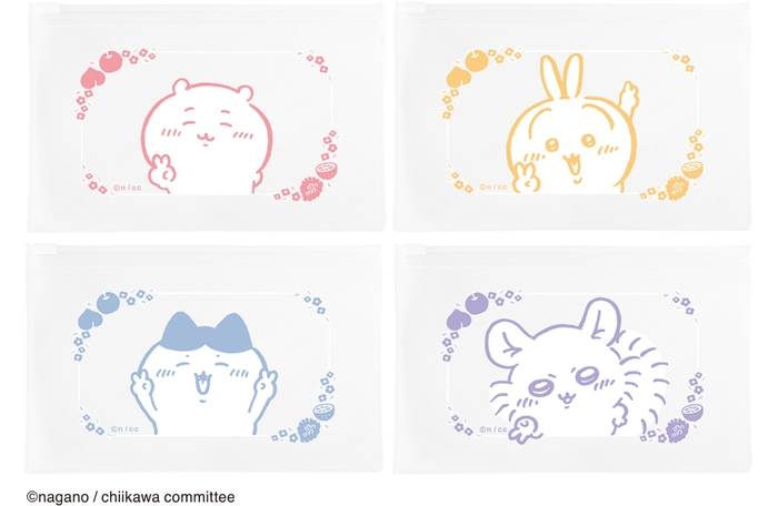 スライダーポーチ