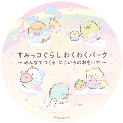 　（京都方）　