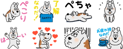 当社オリジナルキャラクター『サムティくん』の 動くLINEスタンプを、 1月13日(火)より無料配信いたします！