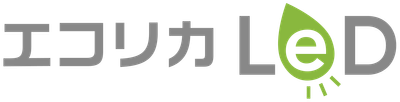 エコリカLEDロゴ