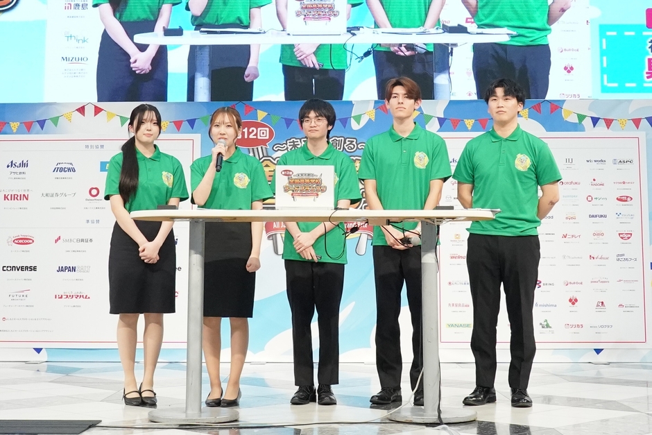 アルスコンピュータ専門学校(マーケティング部門)