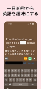 ディクテーション機能を搭載した英語学習アプリ「Relay AI」を 7月17日にリリース！10,000フレーズ以上を無料で利用可能