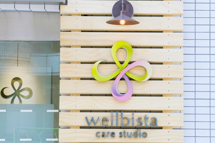 ウェルビスタ ケアスタジオ<外観-1>