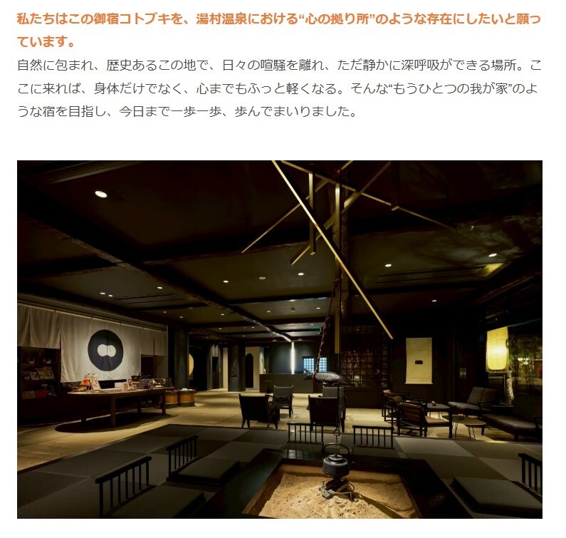 クラウドファンディングのお知らせ