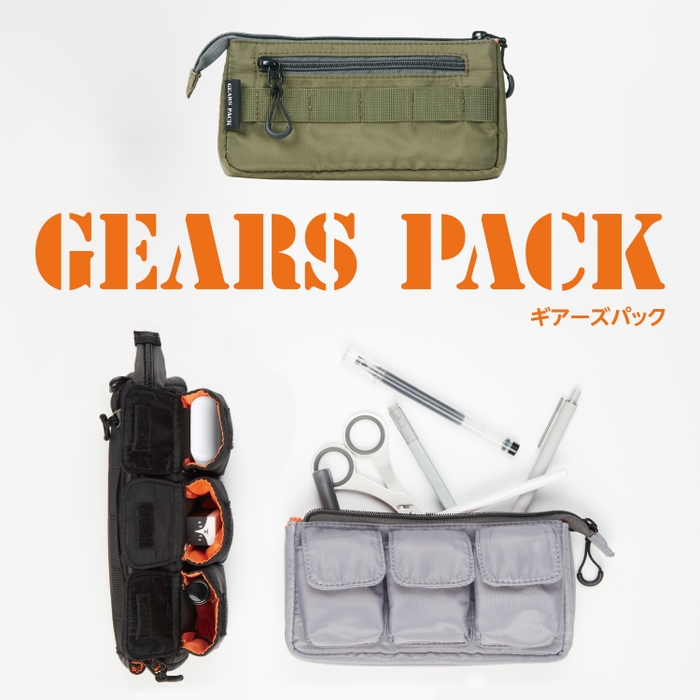 GEARS PACK