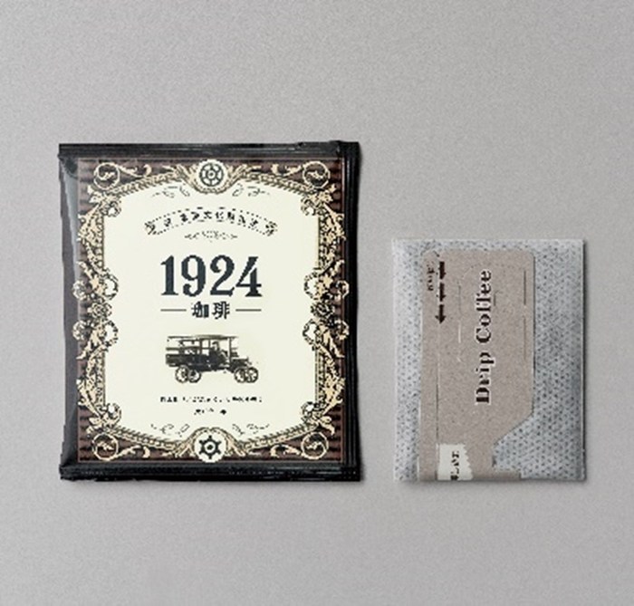 1924珈琲 ※写真はイメージとなります