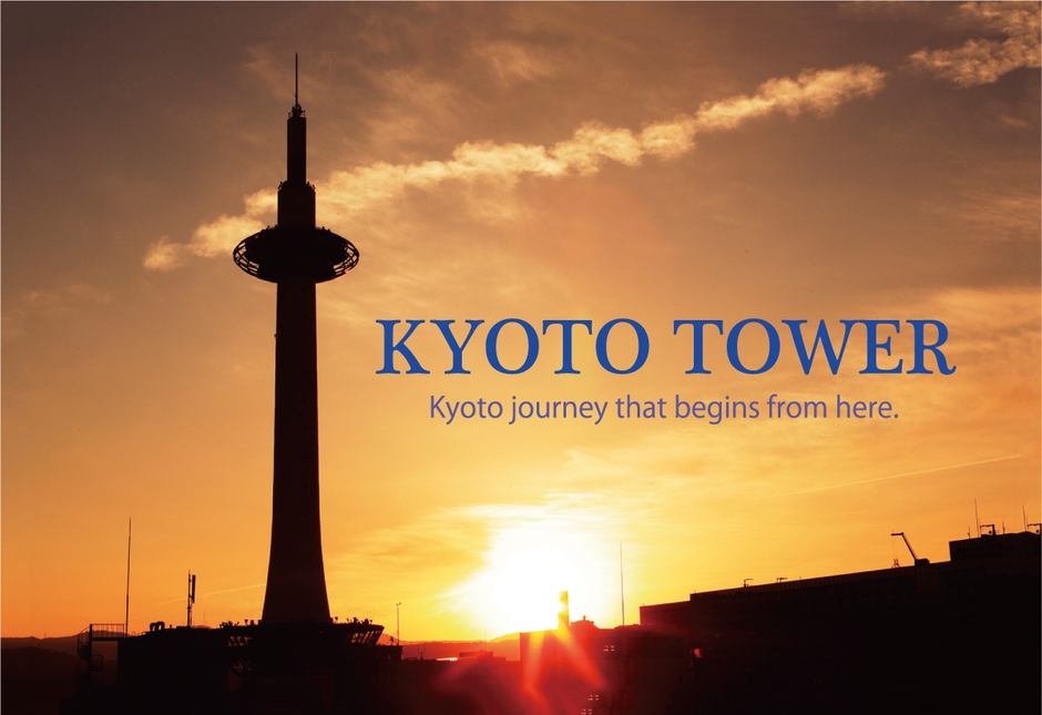 京都タワー2