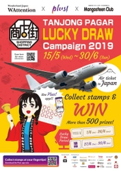 シンガポールで日本の商店街文化を伝える 「タンジョンパガー商店街キャンペーン」 5月15日(水)よりついにスタート！