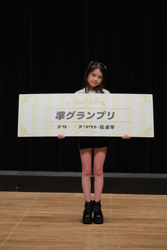 準グランプリ 　大橋 桃華（おおはし ももか）さん（小学4年生）