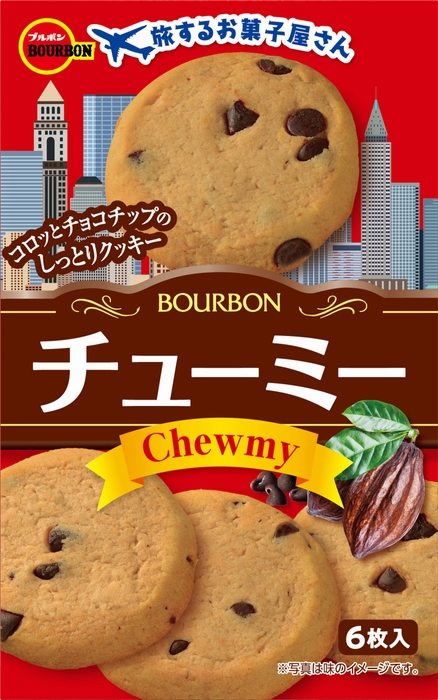 チューミー