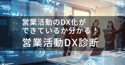 オンライン個別無料相談会開催中!
