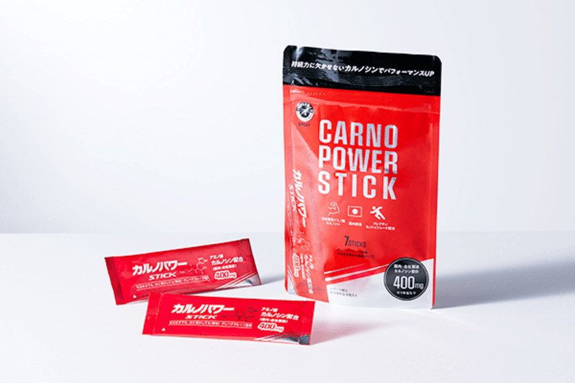 カルノパワーSTICK