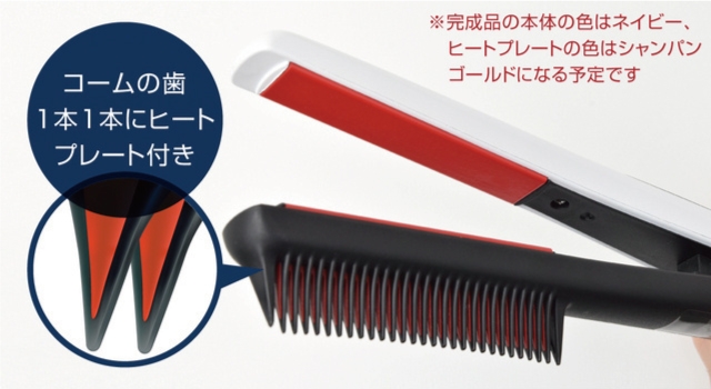 忙しい朝でもとかしてキマる ストレートアイロン コーム型アイロンの2wayヘアアイロン ジェティー2wayコーム が新登場 Newscast