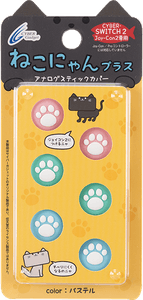 『CYBER・アナログスティックカバー ねこにゃん プラス(Switch2 Joy-Con2用)』パッケージ