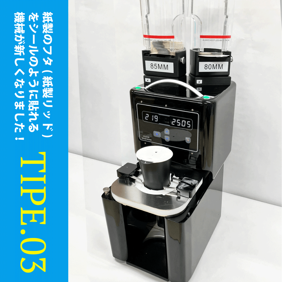 紙蓋14(ちりつもアクション)