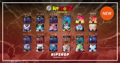 DRAGON BALL Z Series 3