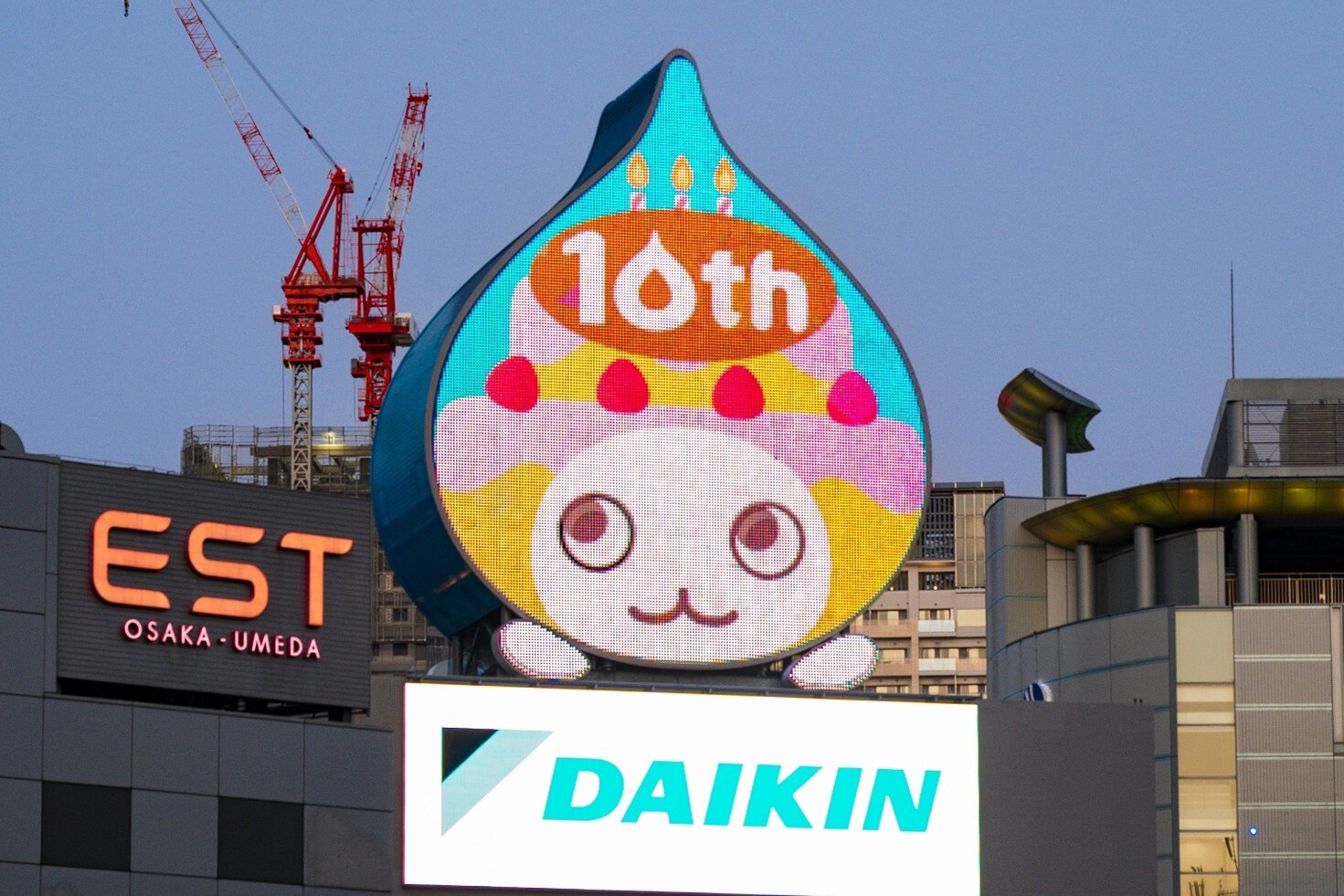 10周年大ぴちょんくん