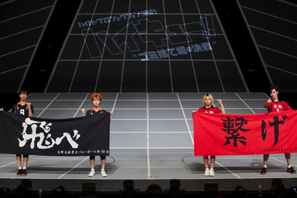 ©️HF/S・HPEH PHOTO by GEKKO(アンザイミキ)