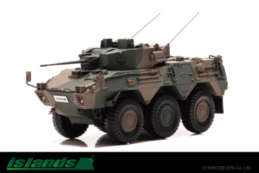 陸上自衛隊の偵察用装輪装甲車 87式偵察警戒車が 1/43スケールで登場！6/7より予約受付開始。