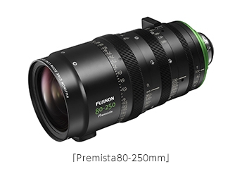 望遠ズームレンズ「FUJINON Premista80-250mmT2.9-3.5」