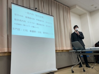 綾瀬中央診療所が「認知症VR体験会」を2月17日に開催　 足立区・葛飾区の地域包括ケア従事者50名が参加