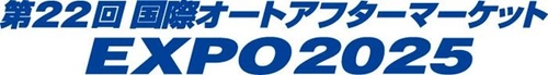 コミュニケーションプラットフォーム「カイクラ」を提供する株式会社シンカ、「第22回 国際オートアフターマーケットEXPO2025」に出展