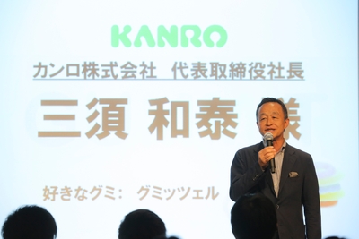 公開GUMMIT挨拶 カンロ株式会社代表取締役社長 三須 和泰