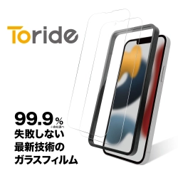 99.9%失敗しない最新技術のガラスフィルム、楽天市場・Yahoo!ショッピング・au PAYマーケットなどに販路拡大！