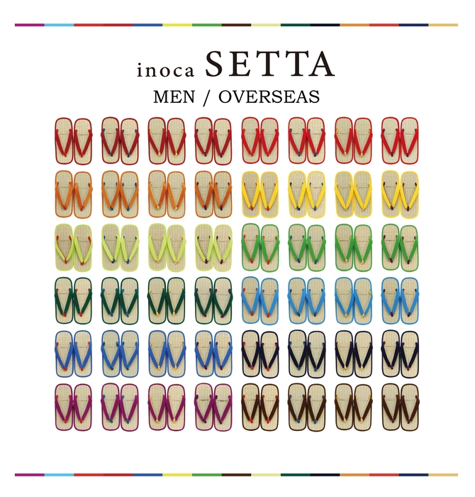 48通りの雪駄。いぐさ栽培から雪駄仕上げまで、全てが職人の手しごと。