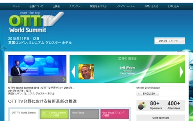 国際会議 「OTT TV世界サミット 2015年」（Informa Telecoms & Media主催）の参加お申込み受付開始
