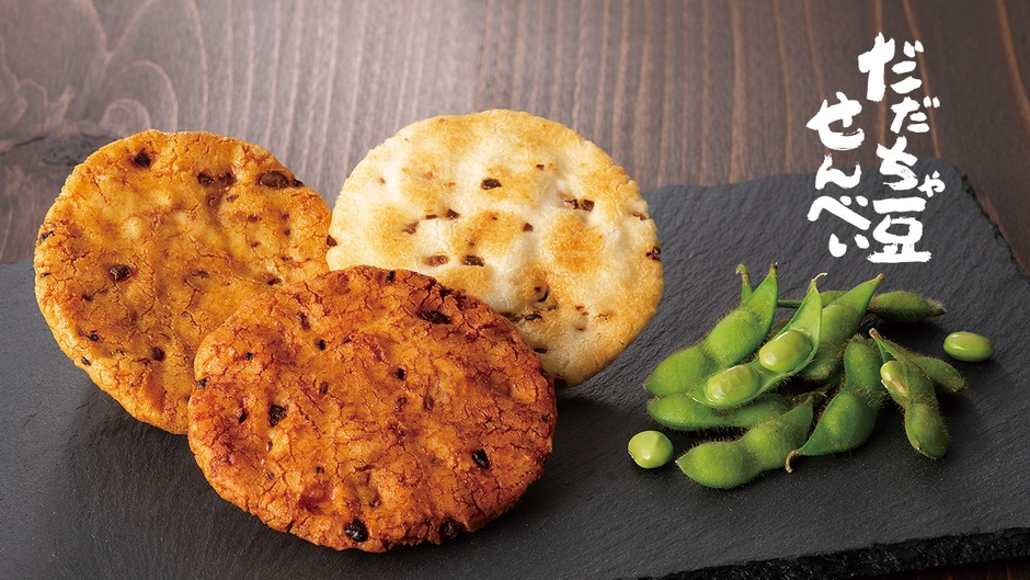 だだちゃ豆せんべい