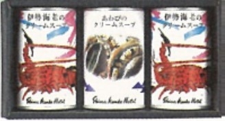 志摩観光ホテル伊勢海老のクリームスープ&あわびクリームスープセット