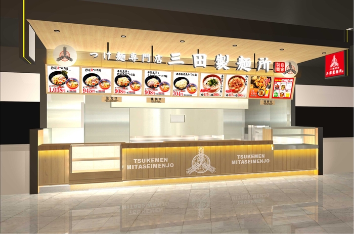 イオンモール東浦店 外観イメージ