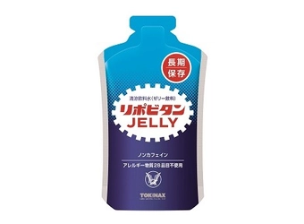 大正製薬が「令和7年度 さいたま市総合防災訓練・防災フェア」に出展！