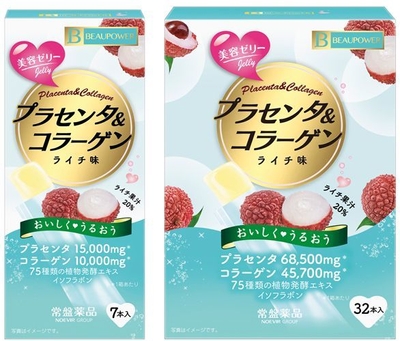 ビューパワー プラセンタ・コラーゲン<ゼリー> ライチ味