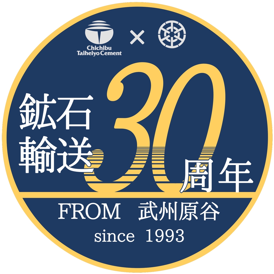 記念ヘッドマーク イメージ