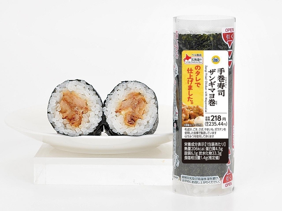 ザンギマヨ巻 イメージ画像