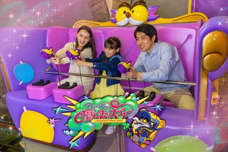 新アトラクション「アレハンドロの魔法のスプレー」 いよいよ2026年7月4日（土）登場！ 
