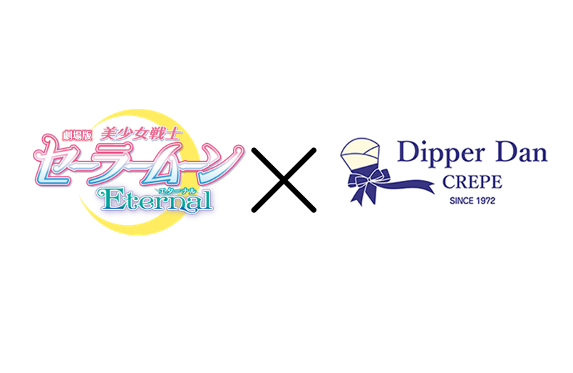 セーラームーン　ポスター　当選品　最終値下げ 20名限定当選 セーラームーン ポスター 当選品 最終値下げ 20名限定当選 未使用