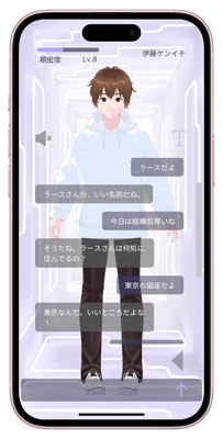 AIboWアプリ画面03