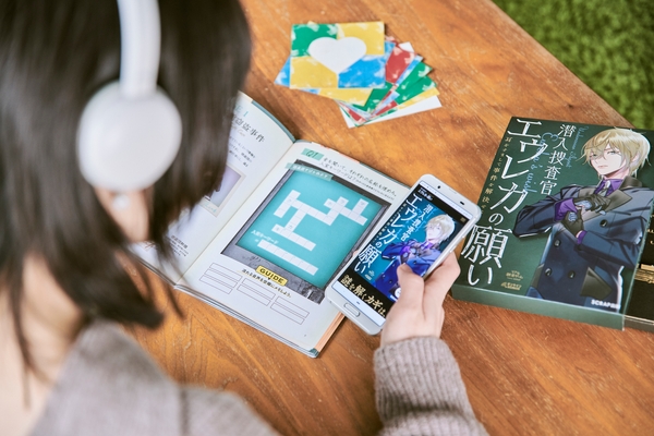 『潜入捜査官エウレカの願い』プレイイメージ1