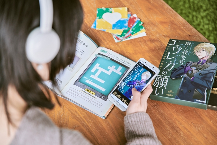 『潜入捜査官エウレカの願い』プレイイメージ1