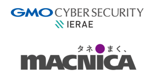 マクニカとGMO サイバーセキュリティ by イエラエ、中小製造業の製品セキュリティを一貫支援するプラットフォーム「monosec360」を提供開始