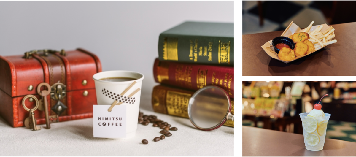 世界一謎があるテーマパークの“秘密”と“謎”が味わえるカフェ 東京ミステリーサーカス「HIMITSU COFFEE」 グランドメニューが2023年8月1日(火)よりリニューアル!