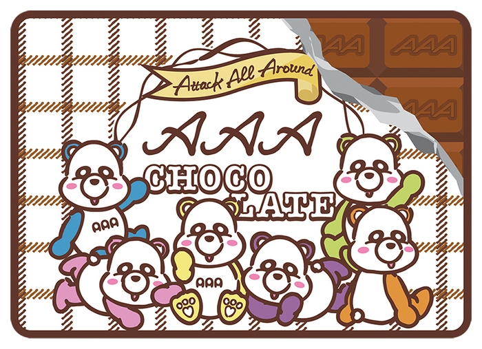 ラストワン賞 ふわふわブランケット