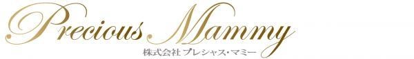 株式会社プレシャス・マミー 認定プレシャス・マミートレーナー　やまだともこ